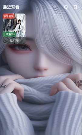 凯少爷影视手机离线版[图8]