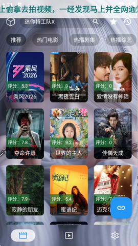 凯少爷影视手机离线版图3
