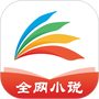 塔读文学安卓版