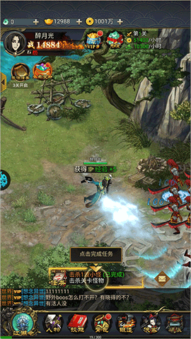 诛仙封神传[图3]