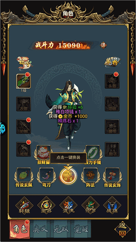 诛仙封神传[图6]
