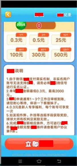 糖果大爆炸图1