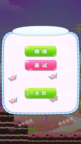 糖果大爆炸图2