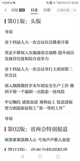 今日永丰[图1]