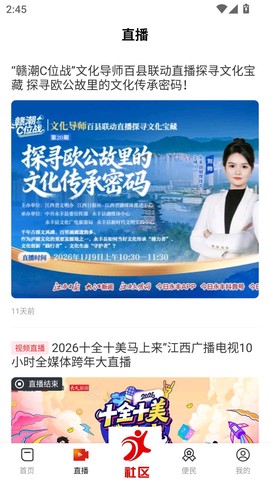 今日永丰图3