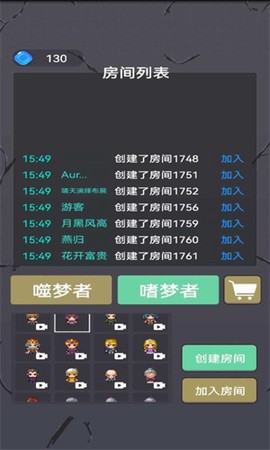 精灵与幽灵图1