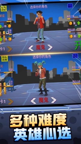 暴走大侠客[图1]