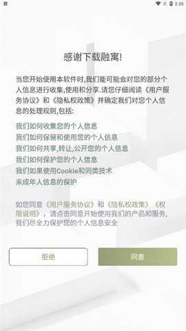 融寓免费版[图1]