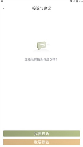 融寓免费版[图6]