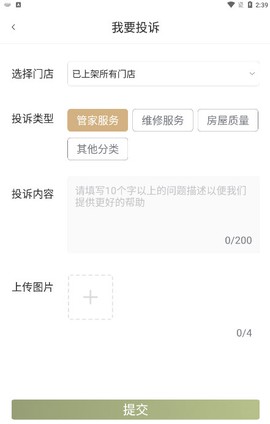 融寓免费版[图7]