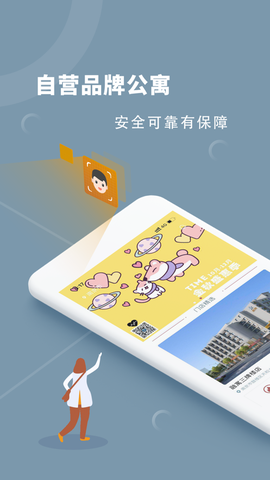 融寓免费版图3