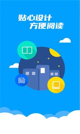 漫小说图1