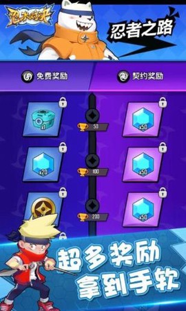 忍者对决[图1]