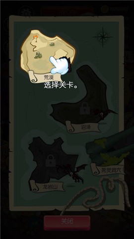 动物森林图3