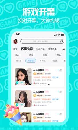 西西语音[图1]