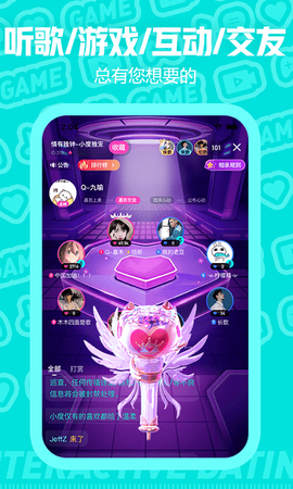 西西语音[图2]