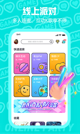 西西语音图1