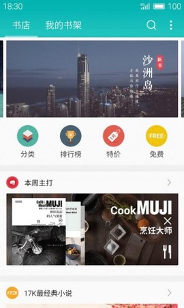 就爱读书[图1]