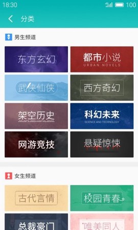 就爱读书图3