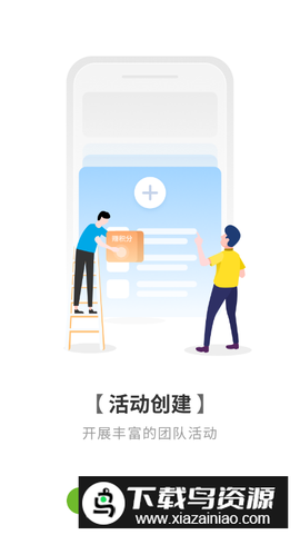 通用健康图1
