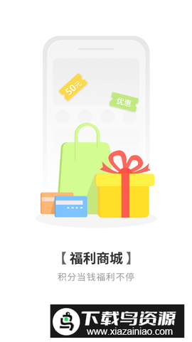 通用健康图2