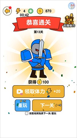 最强小兵[图4]
