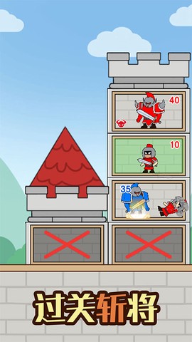 最强小兵图2