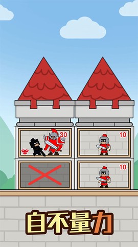 最强小兵图3