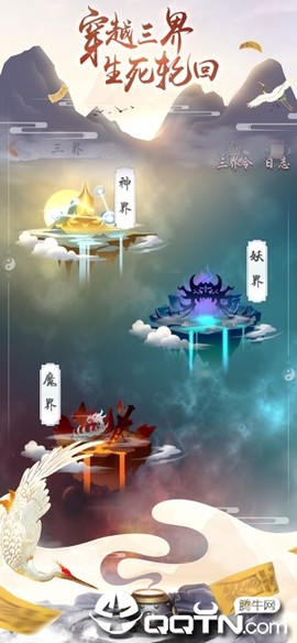 玄元修仙录[图1]