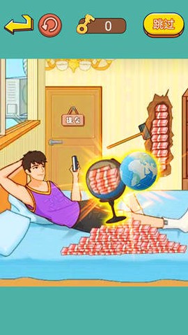 火眼大师兄图2