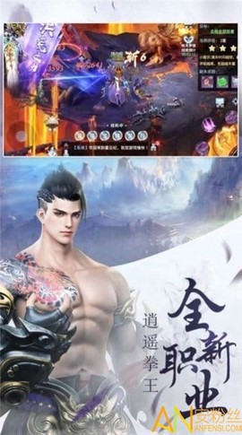 锦绣仙缘[图1]