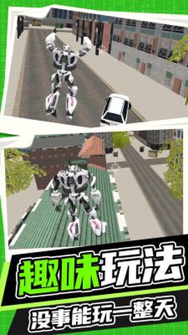 王牌机甲战斗模拟图2