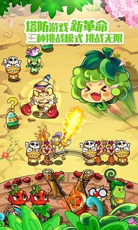 燃烧的蔬菜经典版[图1]