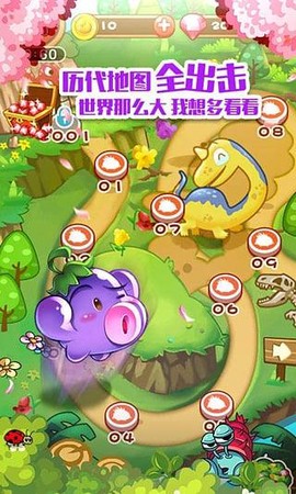 燃烧的蔬菜经典版图2