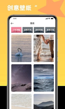 圈圈填色大作战图1