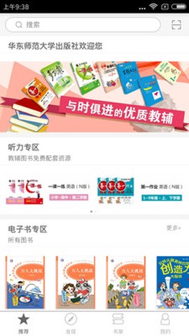 帮你学[图1]