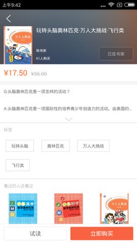 帮你学图1