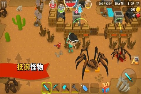 方块生存世界图2