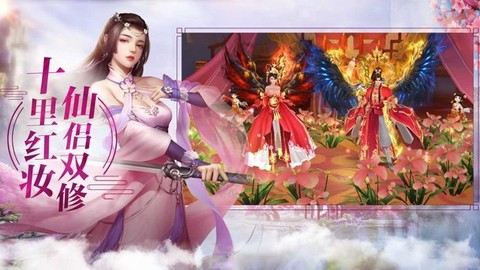 青云王朝图3