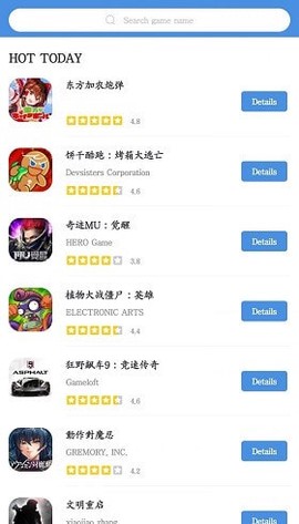 gamestoday中文版下载[图1]