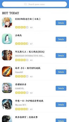 gamestoday中文版下载图1