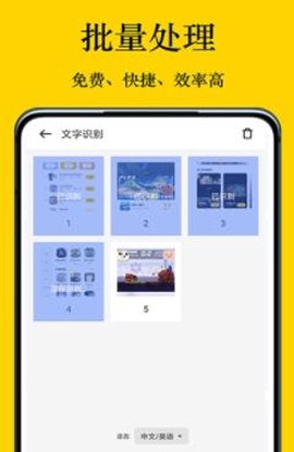 摸摸盒[图3]