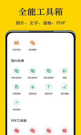 摸摸盒图1