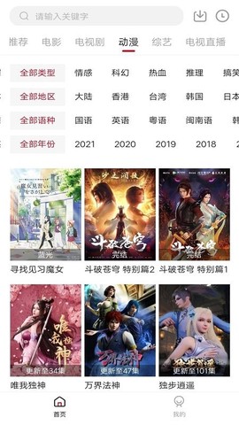 零零七影视安卓版[图1]