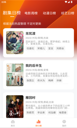 零零七影视安卓版图1