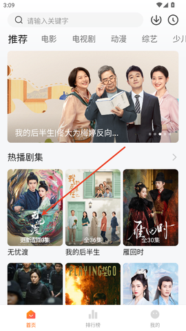 零零七影视安卓版图2