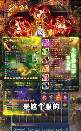 散人爆破图1