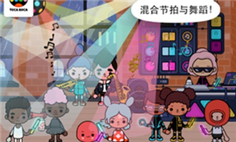托卡生活：放学后图1