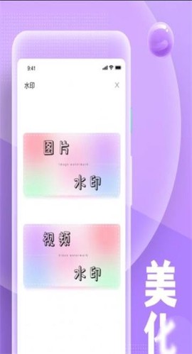 糟老头中文版[图1]