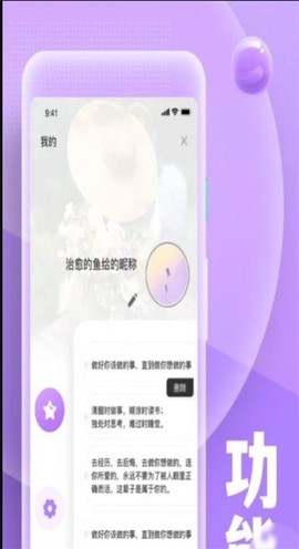 糟老头中文版图2
